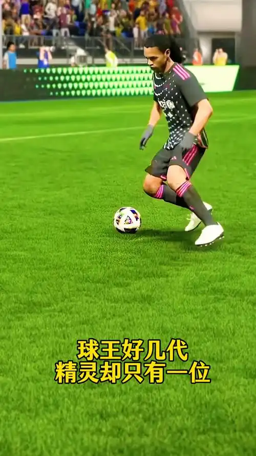 他的运球方